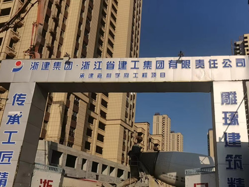 菏澤嘉利學(xué)府