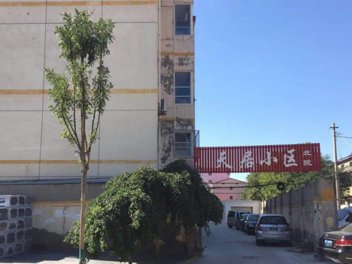 文安天居小區(qū)