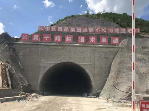 張家口崇禮小壩溝隧道