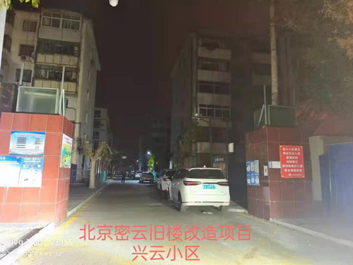 密云興云小區(qū)