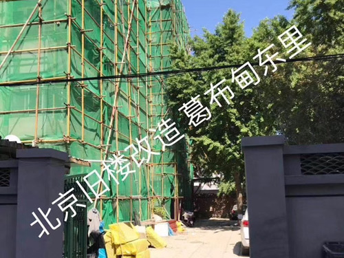 葛布店?yáng)|里